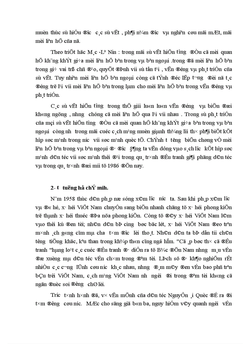 image for page Đảng với sự kết hợp nhân tố dân tộc và quốc tế trong cách mạng Việt Nam thời kỳ đổi mới 1