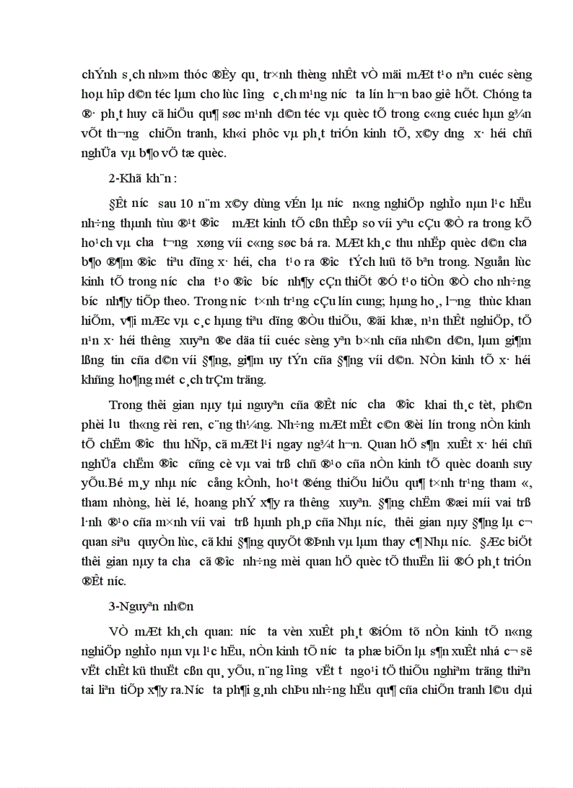 image for page Đảng với sự kết hợp nhân tố dân tộc và quốc tế trong cách mạng Việt Nam thời kỳ đổi mới 1