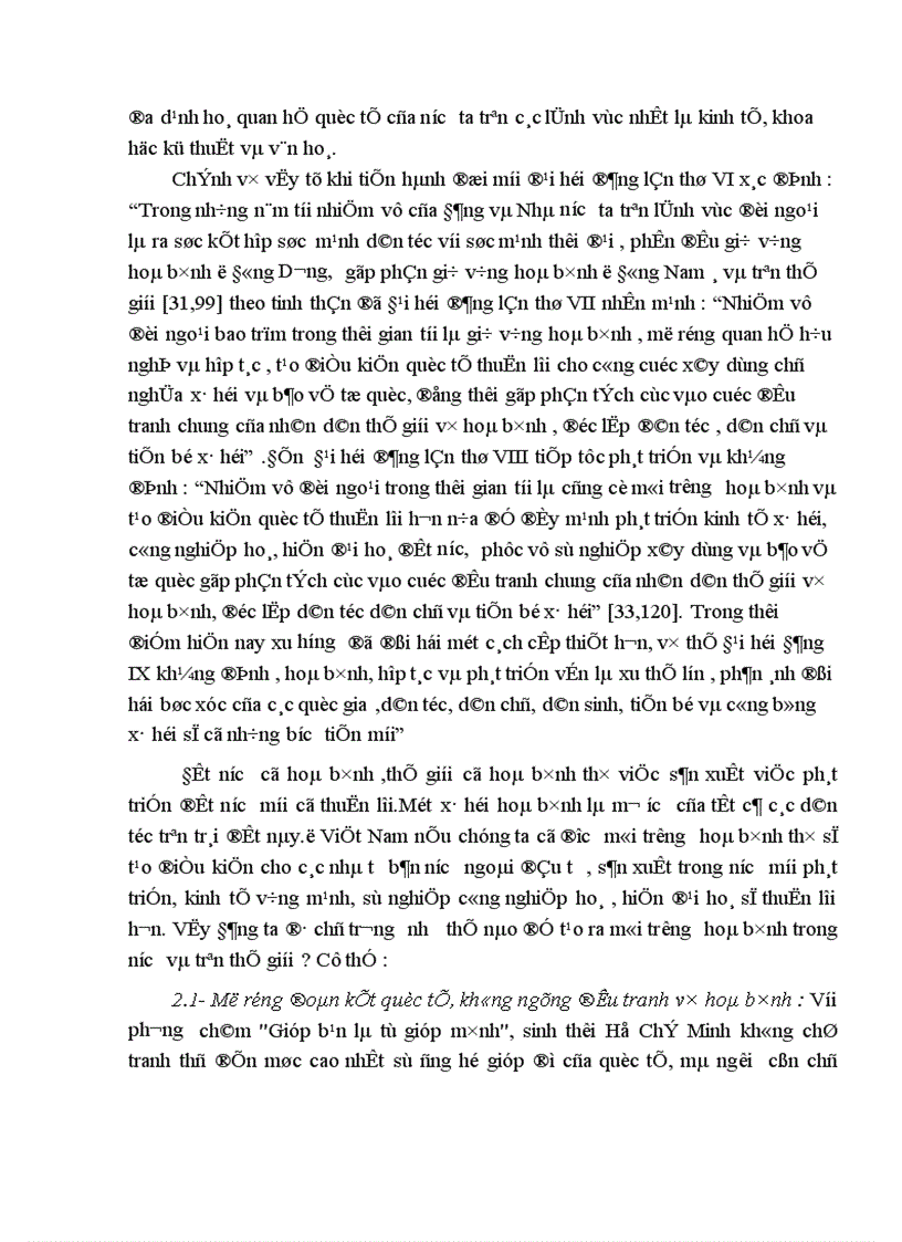 image for page Đảng với sự kết hợp nhân tố dân tộc và quốc tế trong cách mạng Việt Nam thời kỳ đổi mới 1