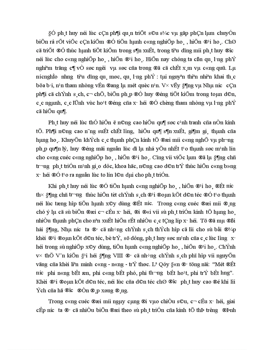 image for page Đảng với sự kết hợp nhân tố dân tộc và quốc tế trong cách mạng Việt Nam thời kỳ đổi mới 1