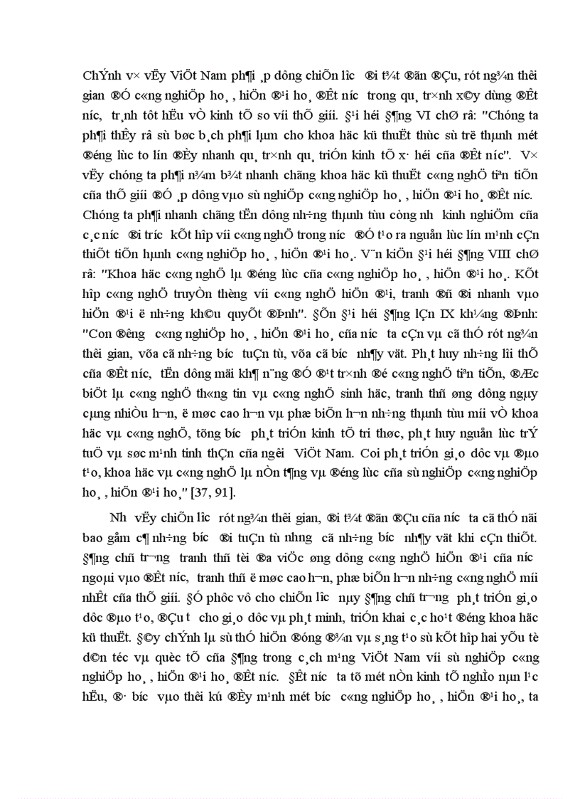 image for page Đảng với sự kết hợp nhân tố dân tộc và quốc tế trong cách mạng Việt Nam thời kỳ đổi mới 1