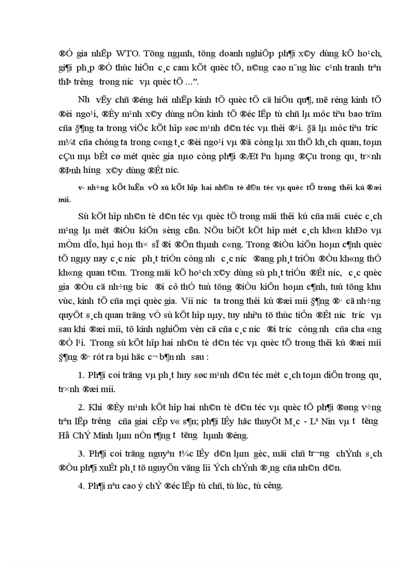 image for page Đảng với sự kết hợp nhân tố dân tộc và quốc tế trong cách mạng Việt Nam thời kỳ đổi mới 1