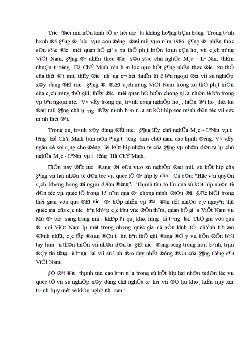 image for page Đảng với sự kết hợp nhân tố dân tộc và quốc tế trong cách mạng Việt Nam thời kỳ đổi mới 1