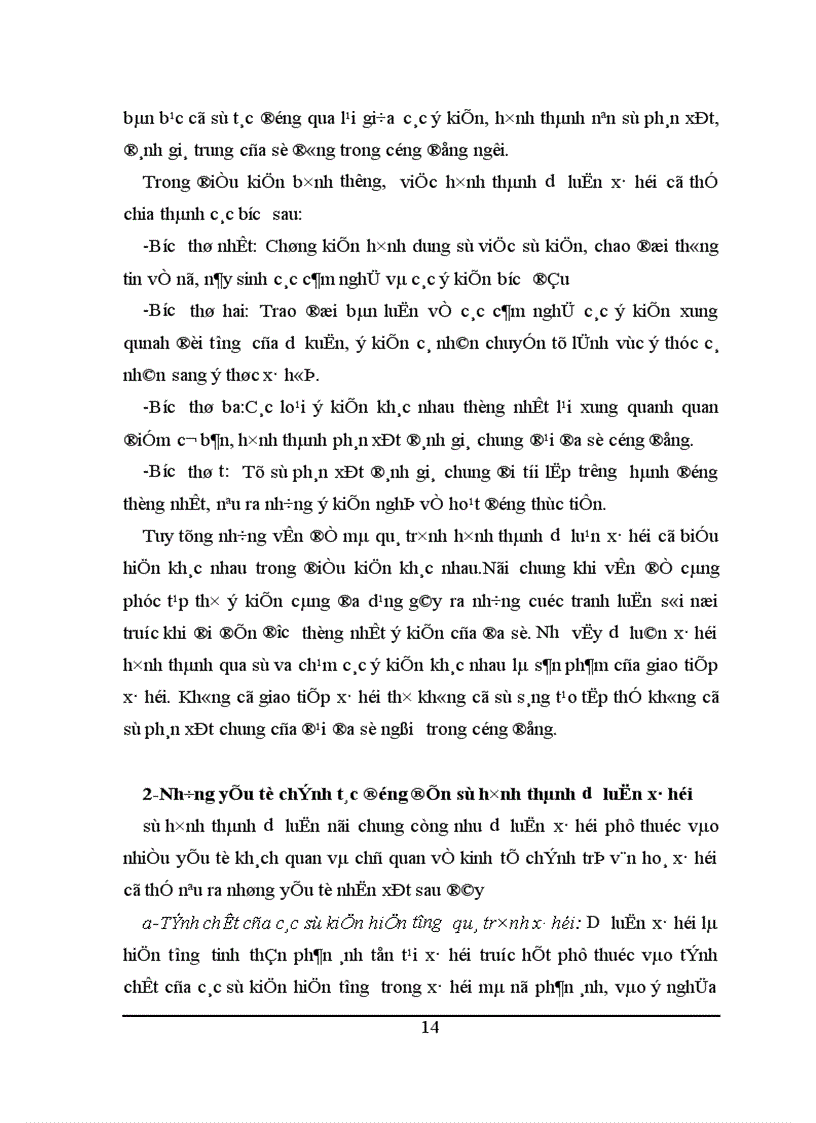 image for page Xã hội học và các vấn đề liên quan