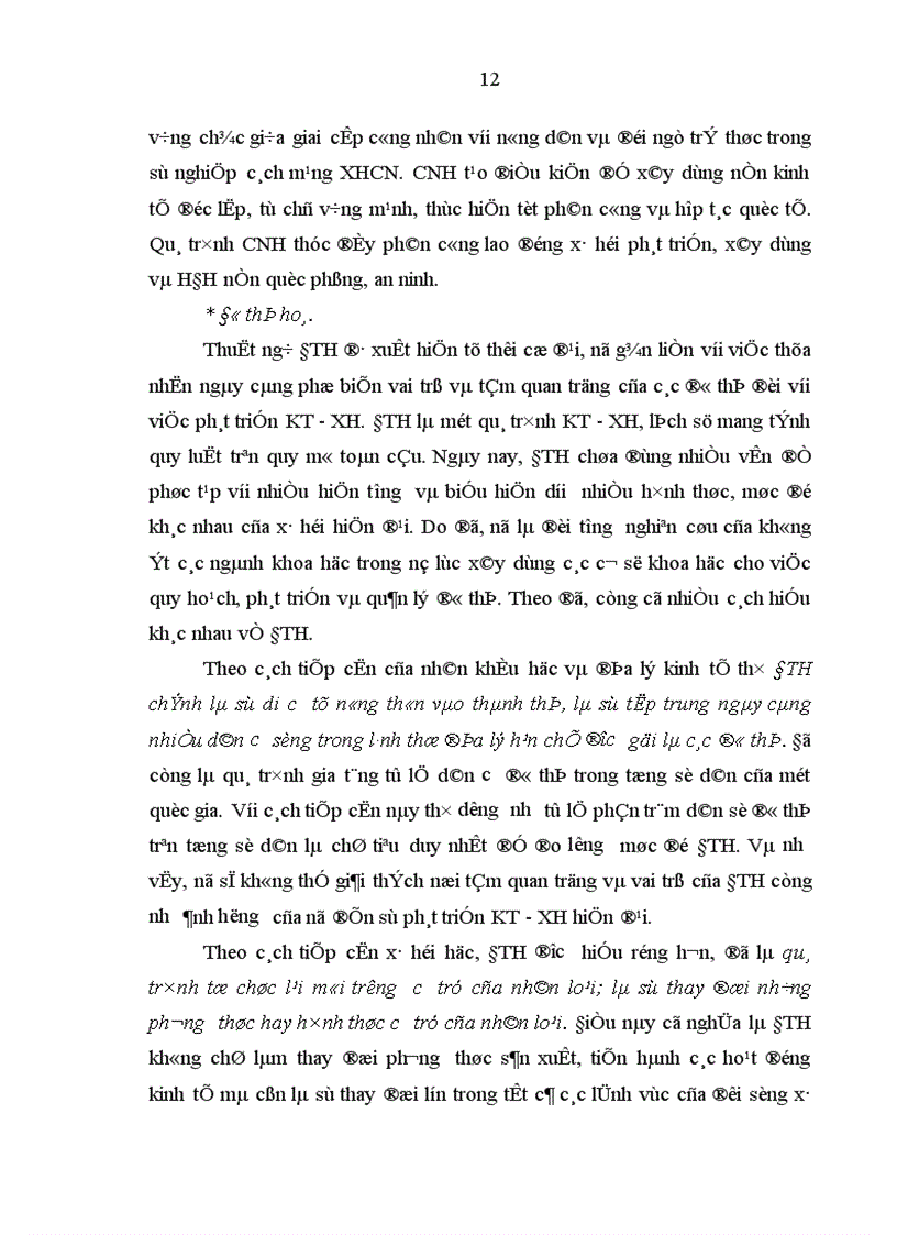 image for page Việc làm cho nông dân khi thu hồi đất trong quá trình công nghiệp hoá đô thị hoá ở tỉnh Ninh Bình