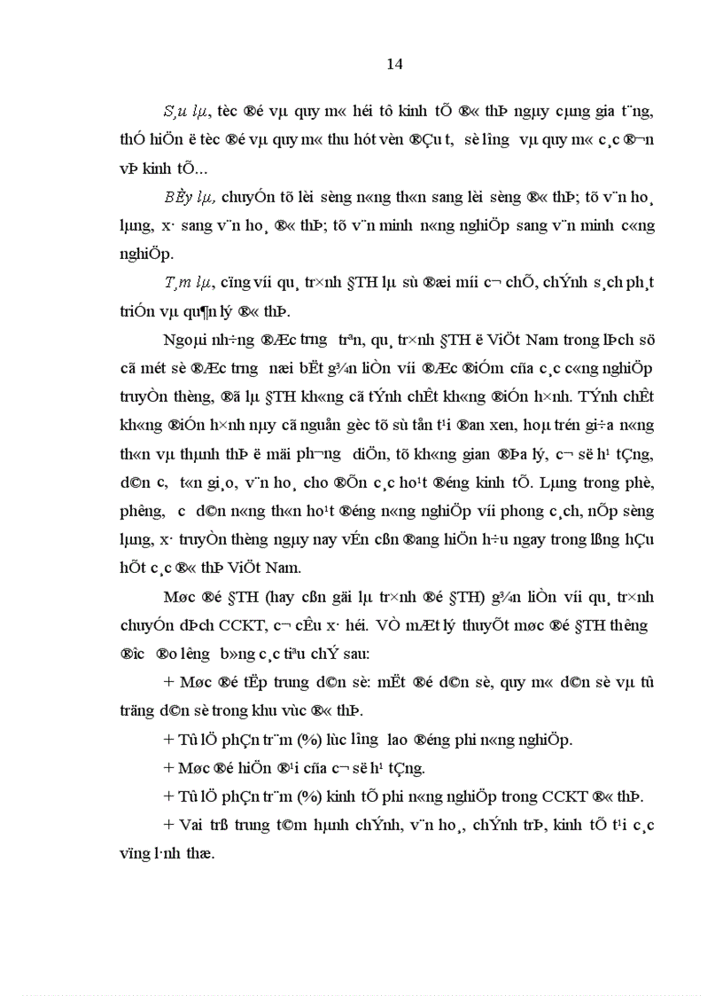 image for page Việc làm cho nông dân khi thu hồi đất trong quá trình công nghiệp hoá đô thị hoá ở tỉnh Ninh Bình