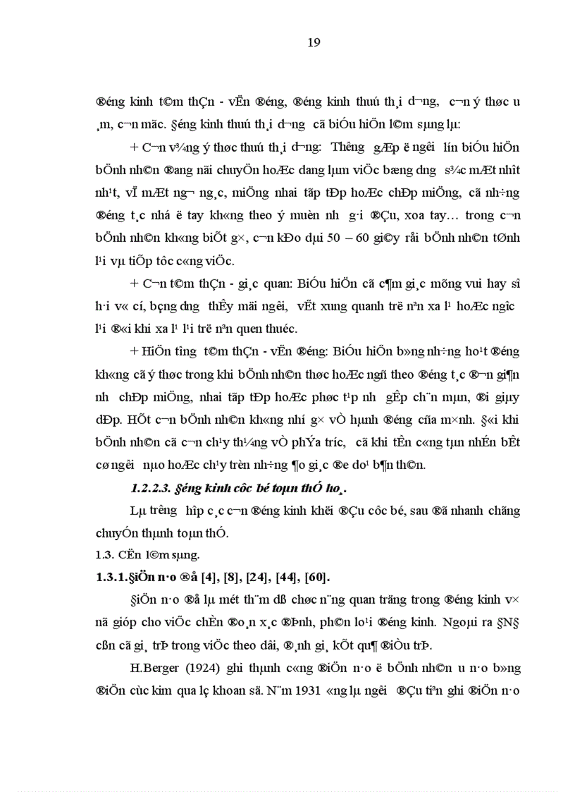 image for page Nghiên cứu một số đặc điểm lâm sàng và hình ảnh học của động kinh ở người trưởng thành tại Khoa Thần kinh Bệnh viện Bạch Mai 1