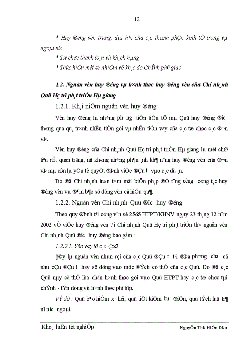 image for page Giải pháp huy động và quản lý điều hành vốn tại Chi nhánh Quỹ Hỗ trợ phát triển Hà giang