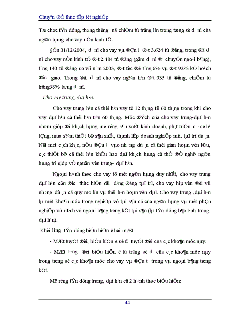 image for page Hoàn thiện nghiệp vụ cho vay của Sở giao dịch I Ngân hàng Công thương Việt Nam 1