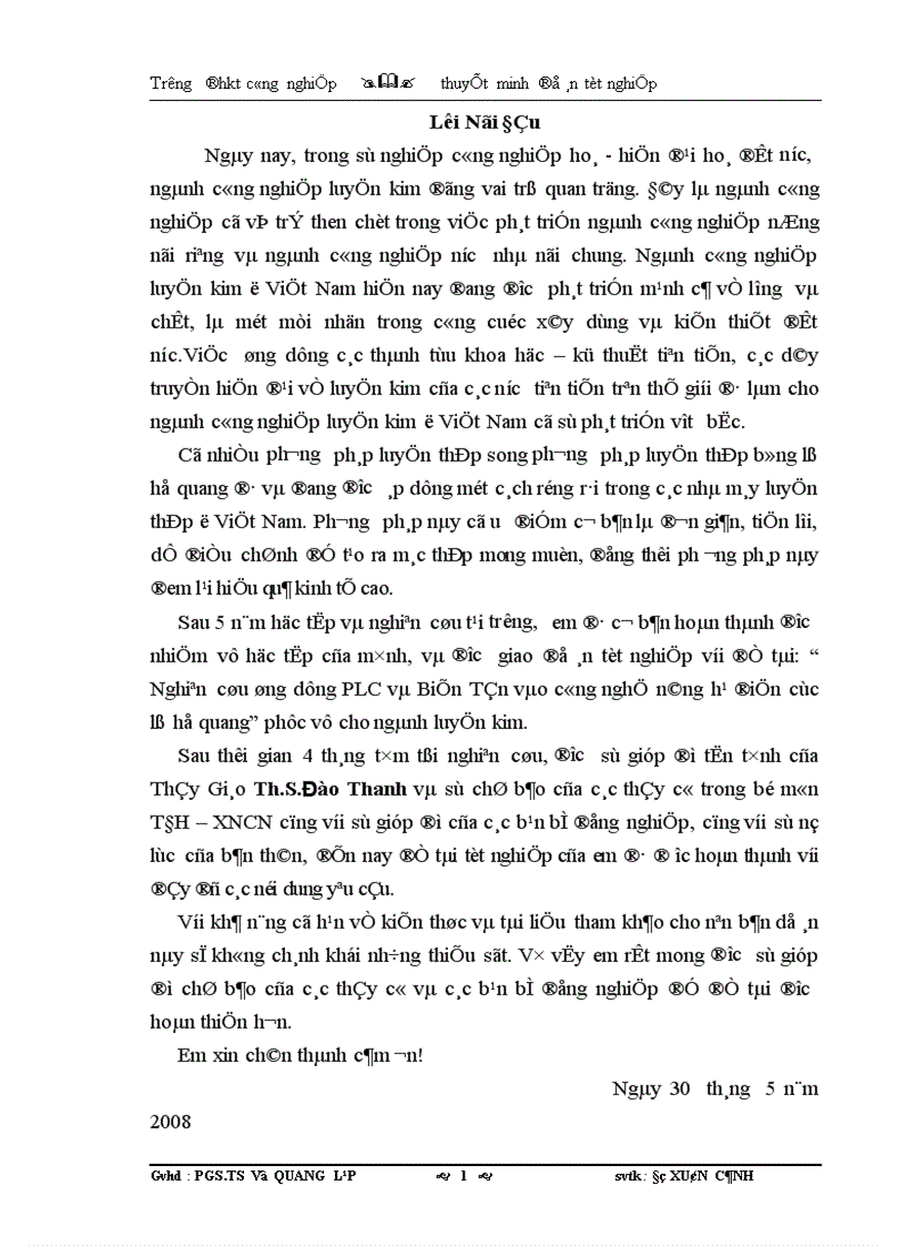 image for page Nghiên cứu ứng dụng PLC và Biến Tần vào công nghệ nâng hạ điện cực lò hồ quang