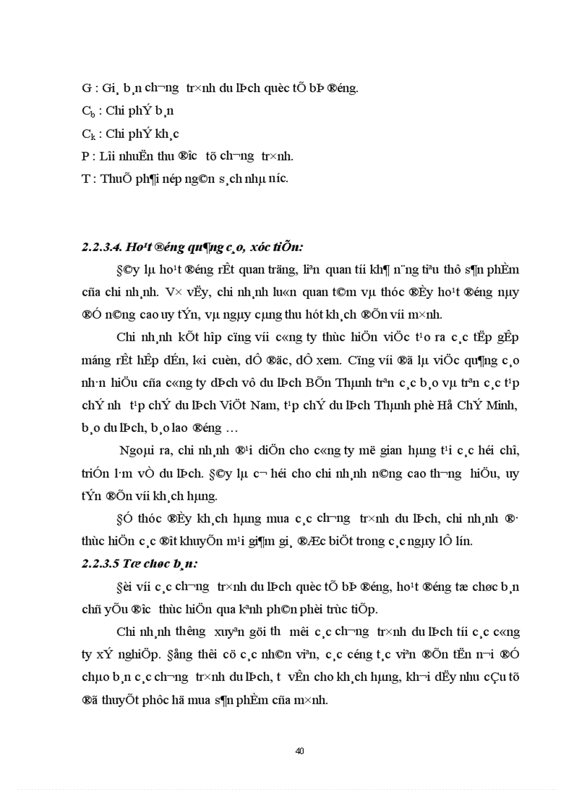 image for page Tổ chức hoạt động kinh doanh lữ hành quốc tế bị động của Chi nhánh Công ty Dịch Vụ Du Lịch Bến Thành tại Hà Nội