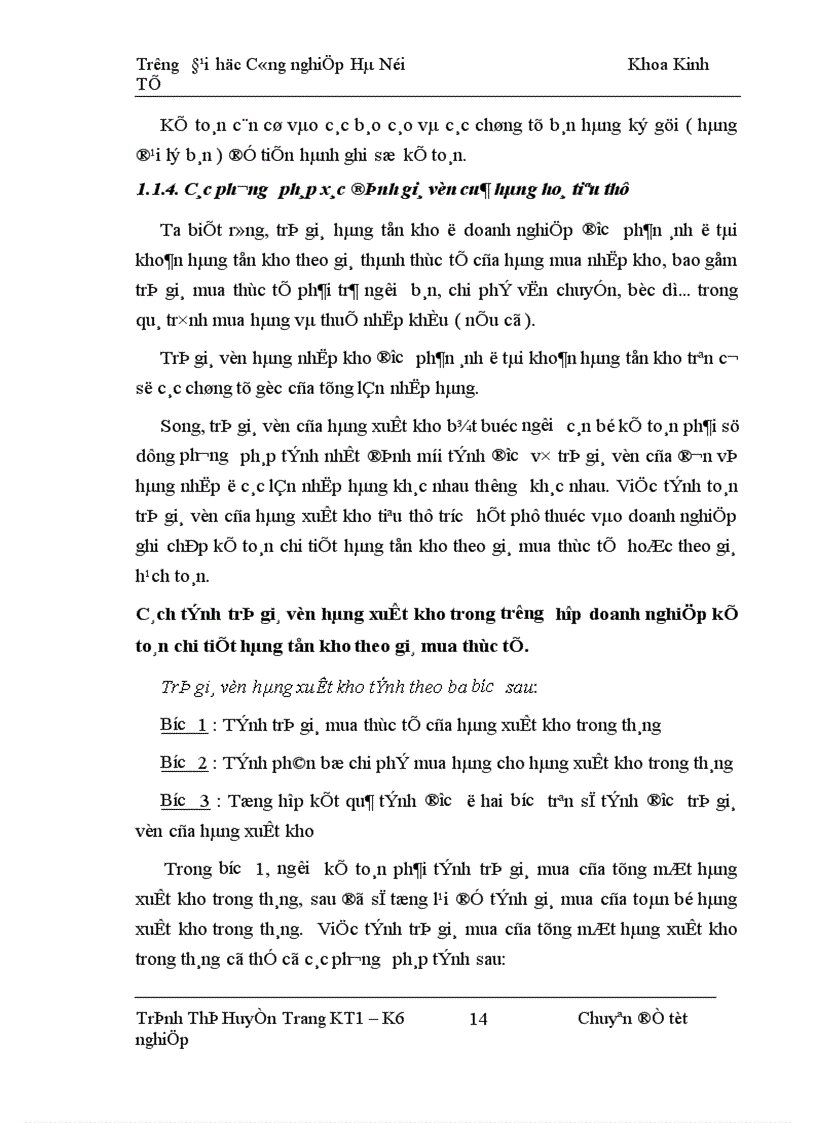 image for page Hoàn thiện công tác kế toán tiêu thụ hàng hoá và xác định kết quả kinh doanh tại Công ty TNHH Kỹ nghệ Phúc Anh
