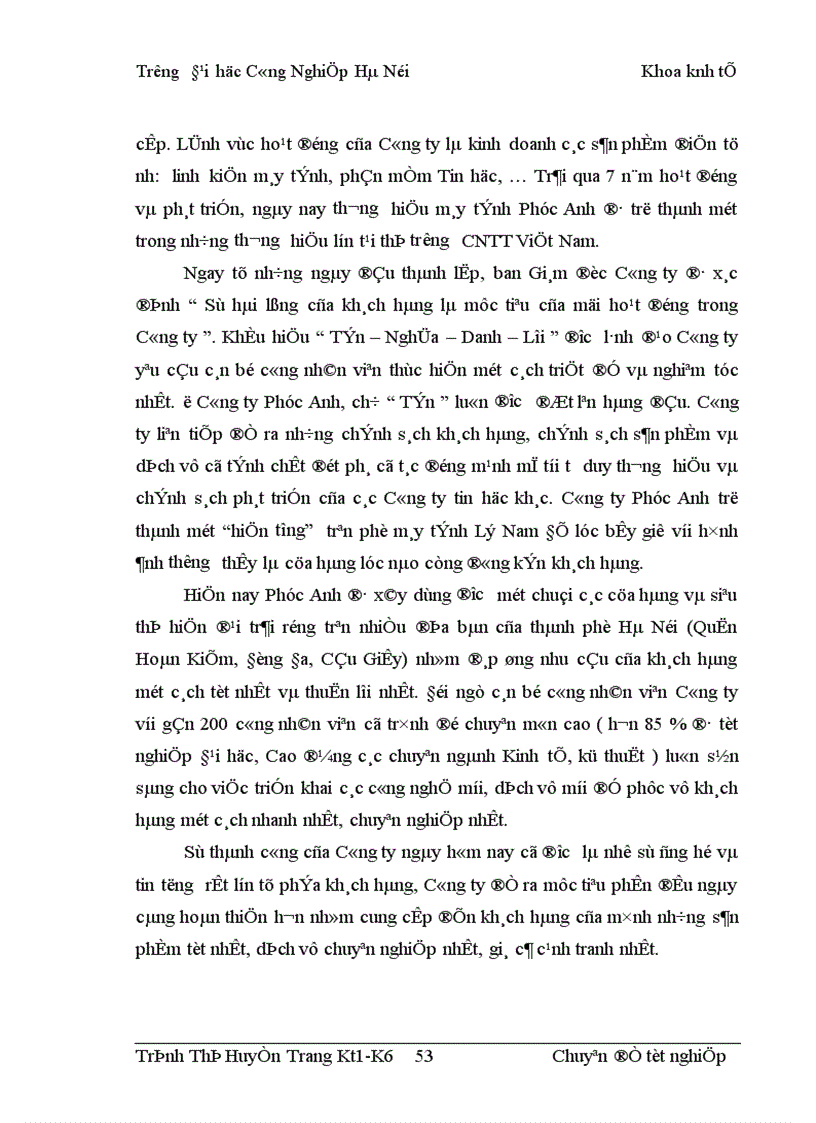 image for page Hoàn thiện công tác kế toán tiêu thụ hàng hoá và xác định kết quả kinh doanh tại Công ty TNHH Kỹ nghệ Phúc Anh