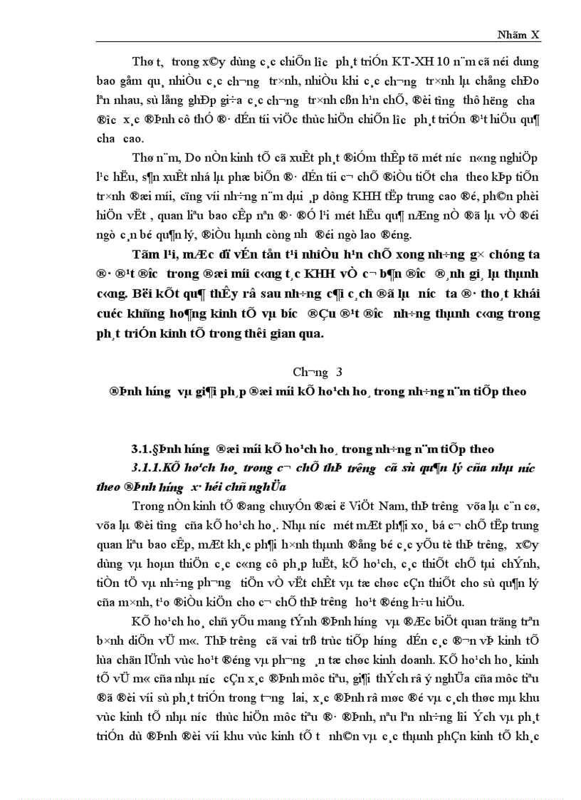 image for page Tiếp tục đổi mới các công cụ quản lý vĩ mô của Nhà nước đối với nền kinh tế Đổi mới hơn nữa công tác kế hoạch hoá nâng cao chất lượng xây dựng các chiến lược quy hoạch và kế hoạch phát triển kinh tế xã hội