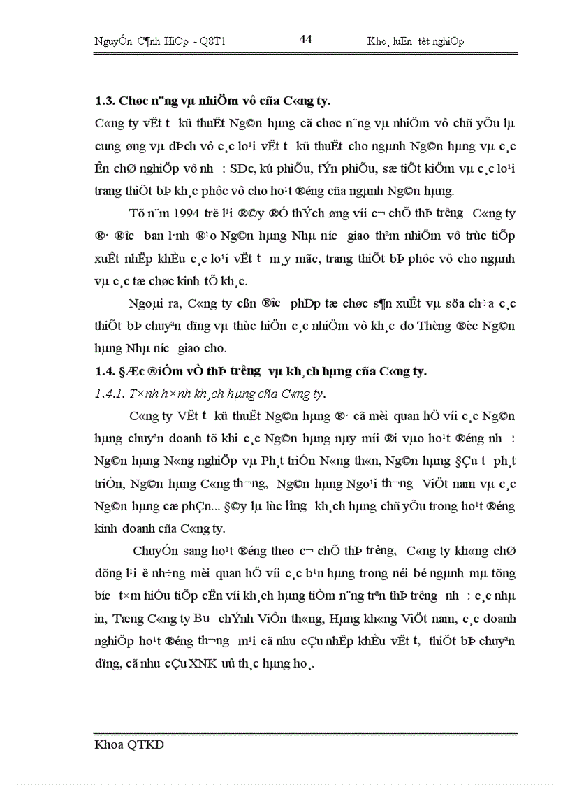 image for page Một số giải pháp nhằm nâng cao hiệu quả kinh doanh trong hoạt động nhập khẩu tại Công ty Vật tư kỹ thuật Ngân hàng 1