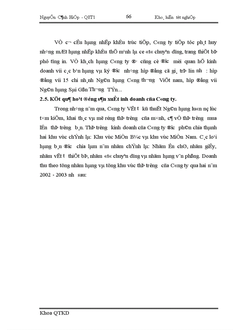 image for page Một số giải pháp nhằm nâng cao hiệu quả kinh doanh trong hoạt động nhập khẩu tại Công ty Vật tư kỹ thuật Ngân hàng 1
