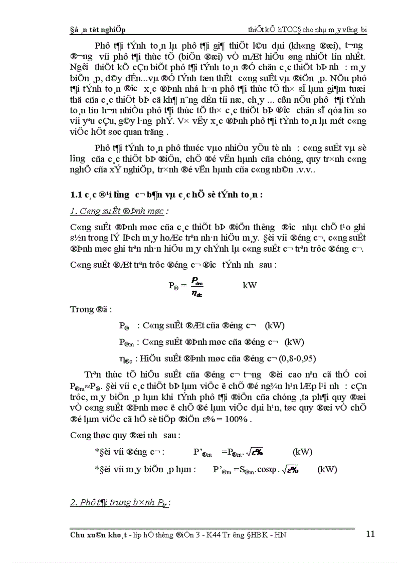 image for page Thiết kế cung cấp điện cho nhà máy sản xuất vòng bi 1