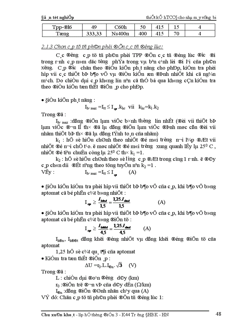 image for page Thiết kế cung cấp điện cho nhà máy sản xuất vòng bi 1