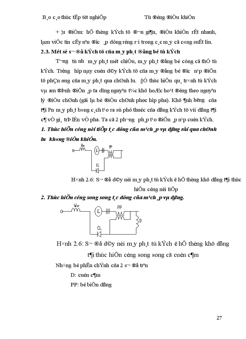 image for page thực tập tốt nghiệp Tự động điều khiển 1