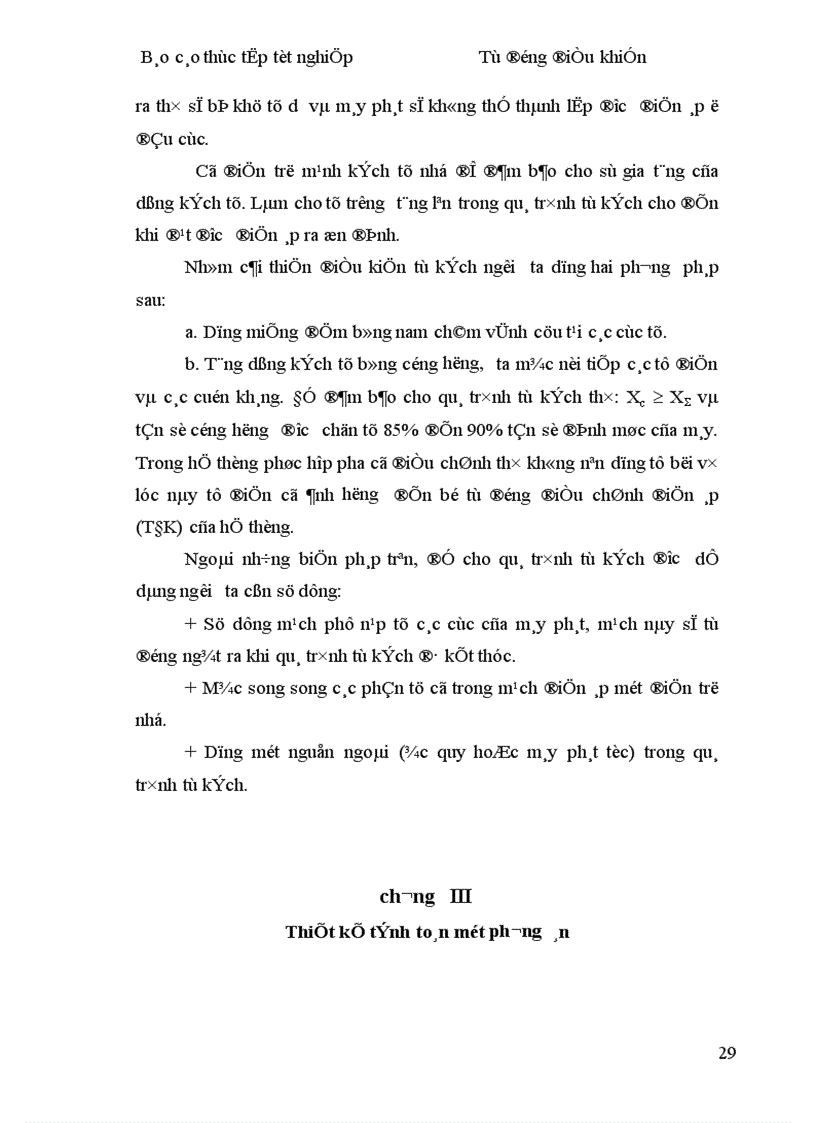 image for page thực tập tốt nghiệp Tự động điều khiển 1