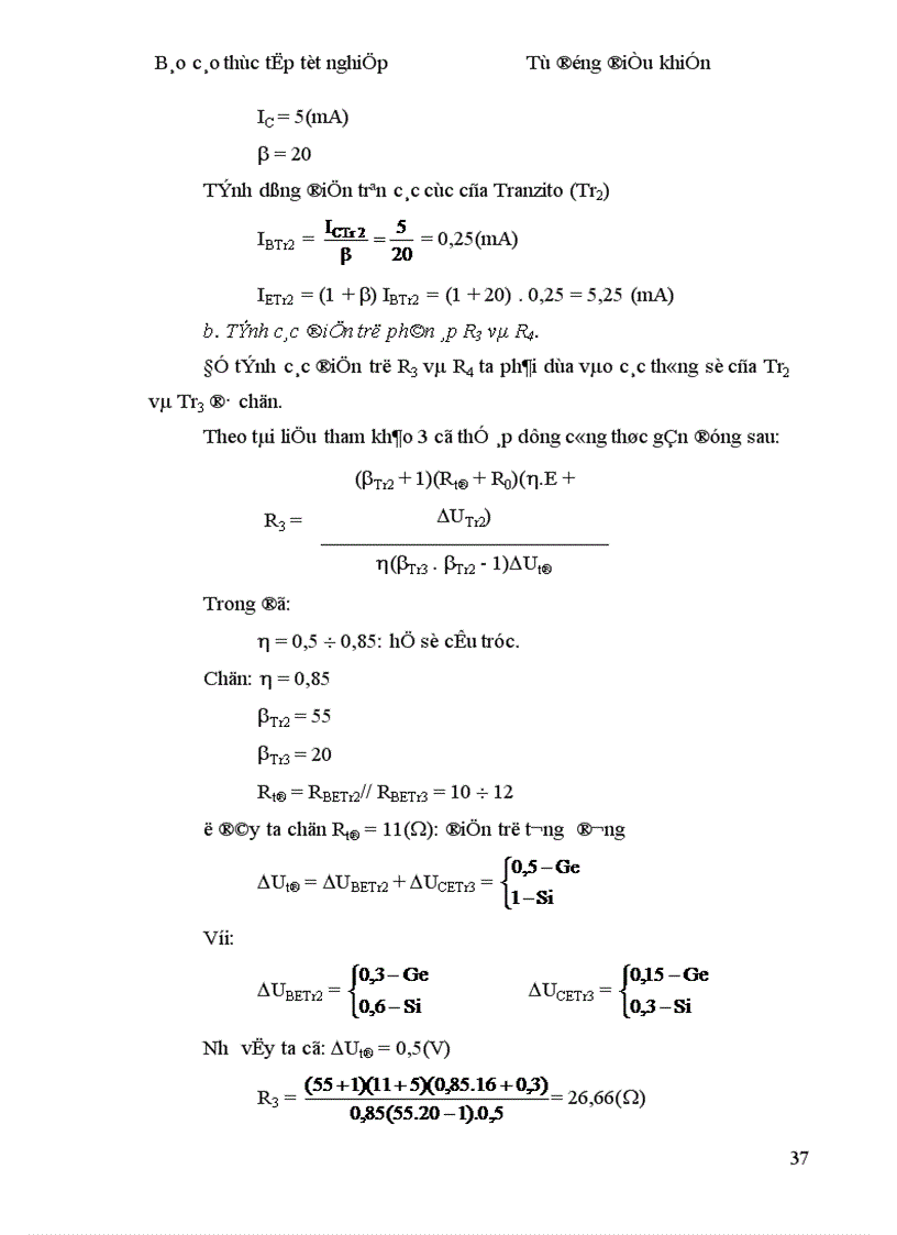 image for page thực tập tốt nghiệp Tự động điều khiển 1