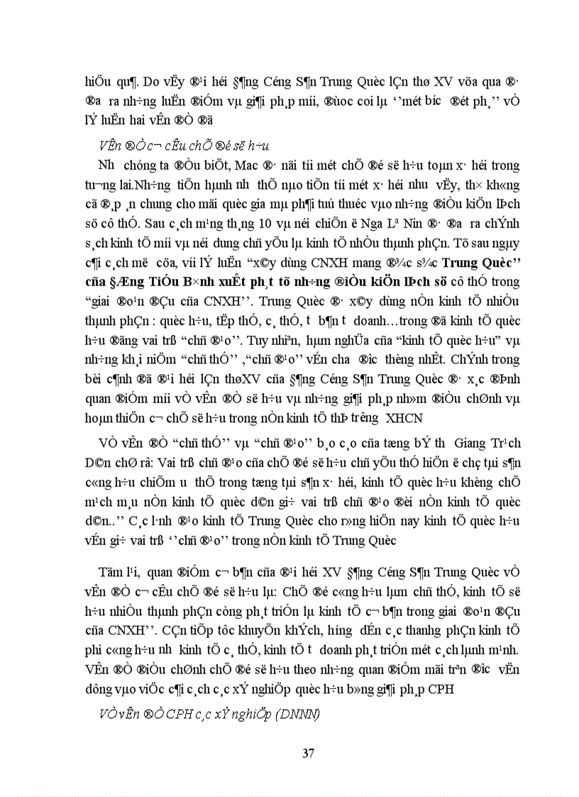 image for page Quan điểm và giải pháp thuc đảy quá trình CPH DNNN