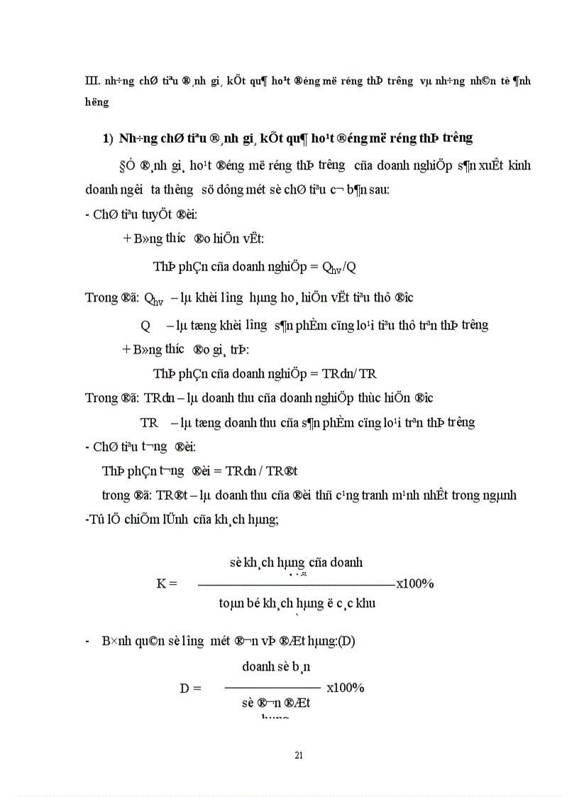 image for page Những biện pháp mở rộng thị trường tiêu thụ vật liệu xây dựng gạch tuynel của Công ty cổ phần Bạch Đằng 1