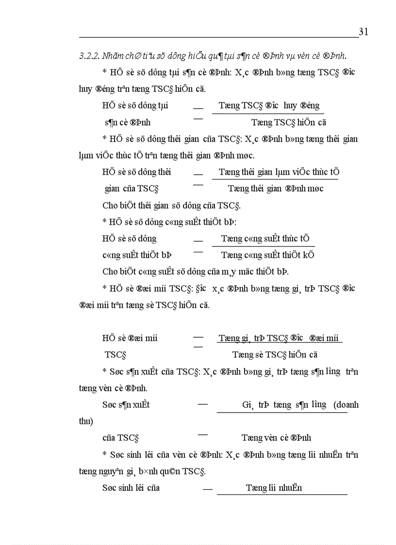 image for page Một số giải pháp chủ yếu nhằm nâng cao hiệu quả sản xuất kinh doanh của Công ty In Nông nghiệp và Công nghiệp Thực phẩm