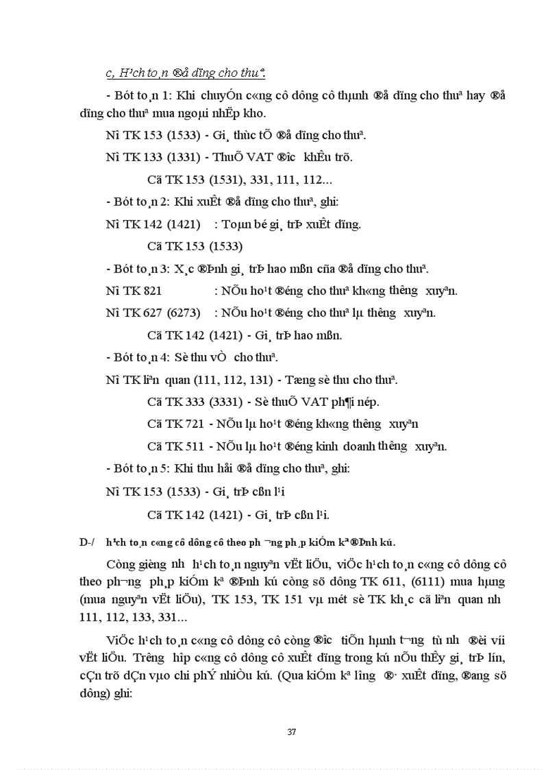 image for page Kế toán Vật liệu và Công cụ dụng cụ ở Công ty Thiết bị đo điện 1