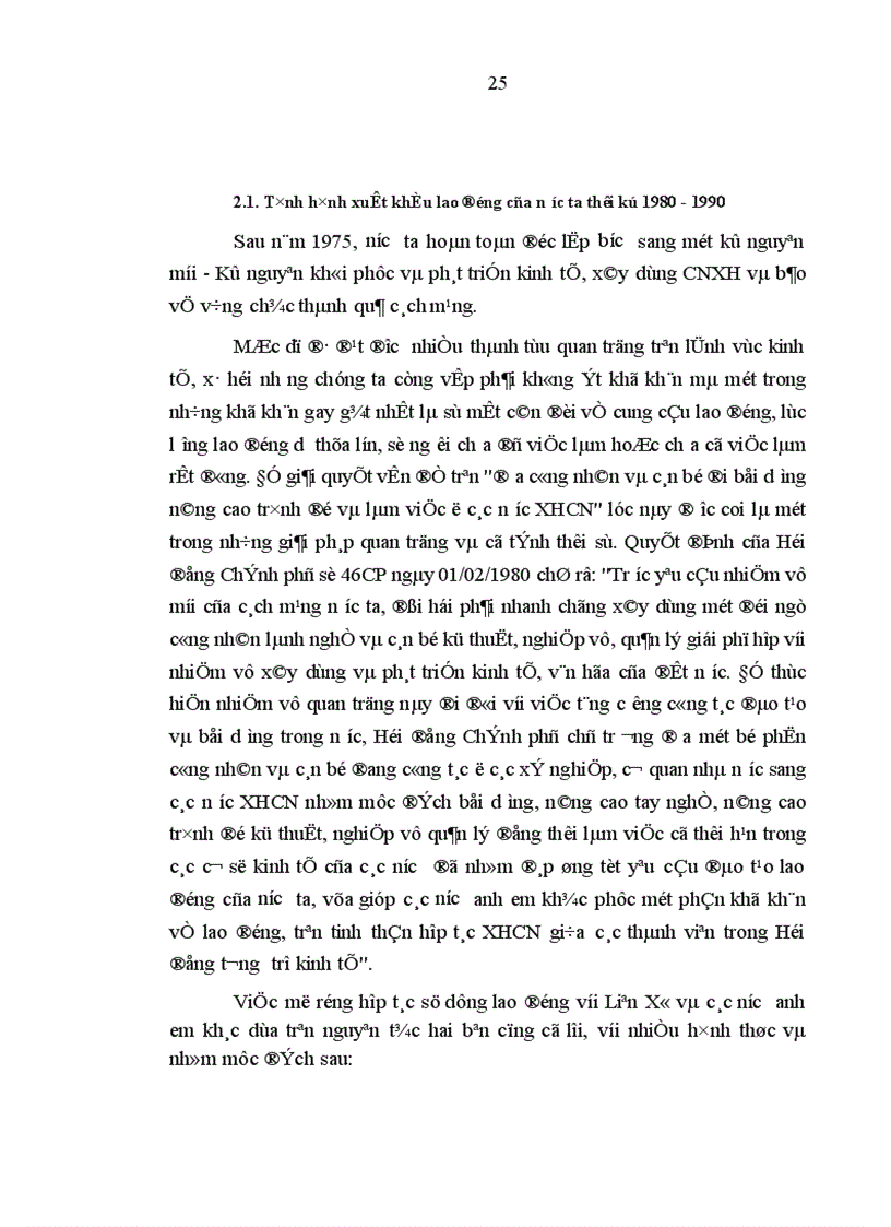 image for page Đẩy mạnh xuất khẩu lao động của nước ta trong giai đoạn hiện nay 1