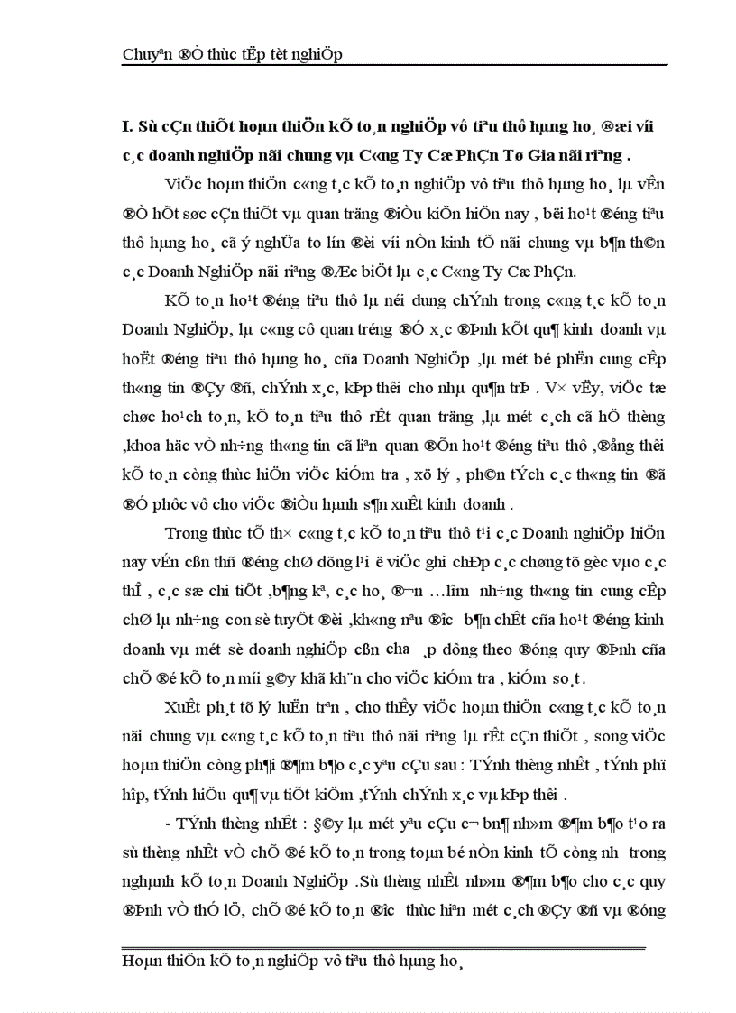 image for page Kế toán thành phẩm tiêu thụ và xác định kết quả tiêu thụ tại Công ty cổ phần Tứ Gia 1