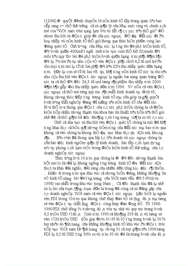 image for page Thực trạng và phương hướng hoàn thiện hệ thống kiểm toán độc lập ở nước ta