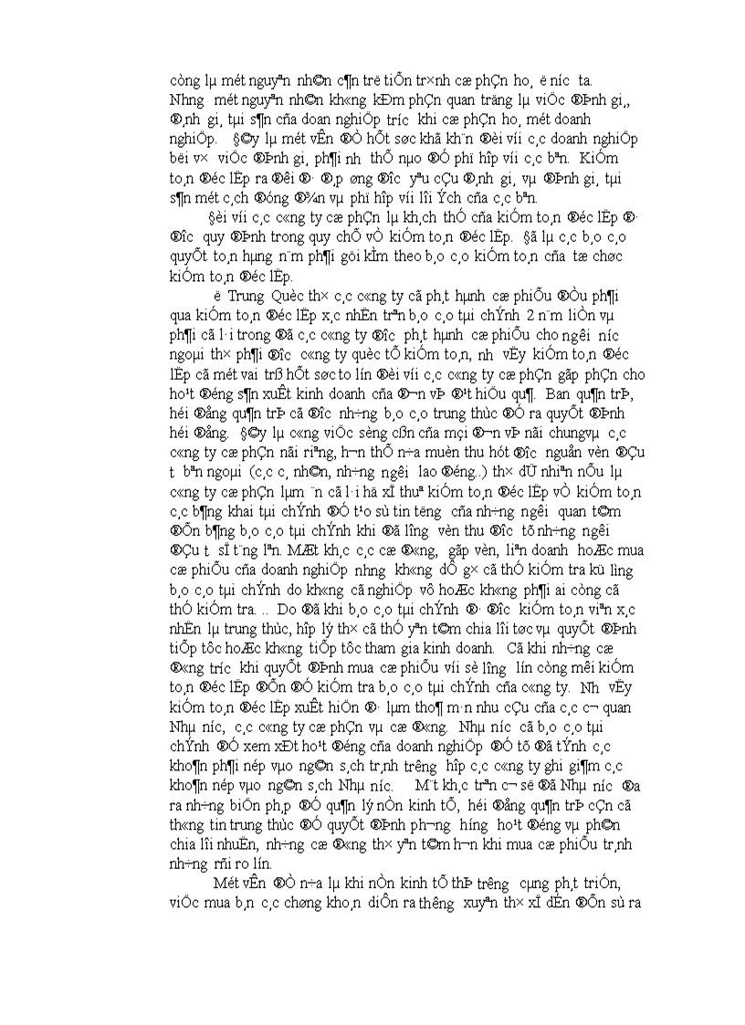 image for page Thực trạng và phương hướng hoàn thiện hệ thống kiểm toán độc lập ở nước ta