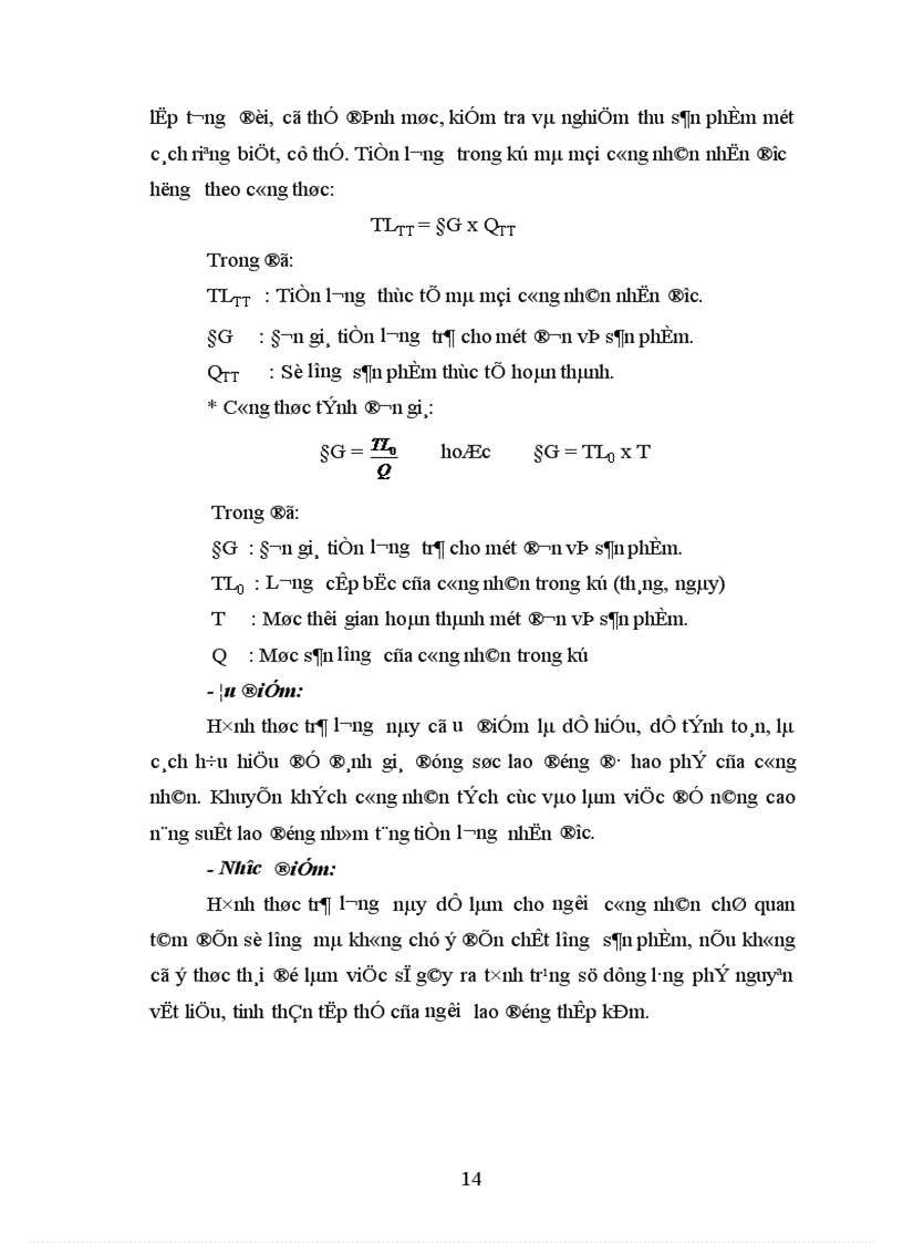 image for page Hoàn thiện các hình thức trả lương tại Công ty dệt Minh Khai Hà Nội 1