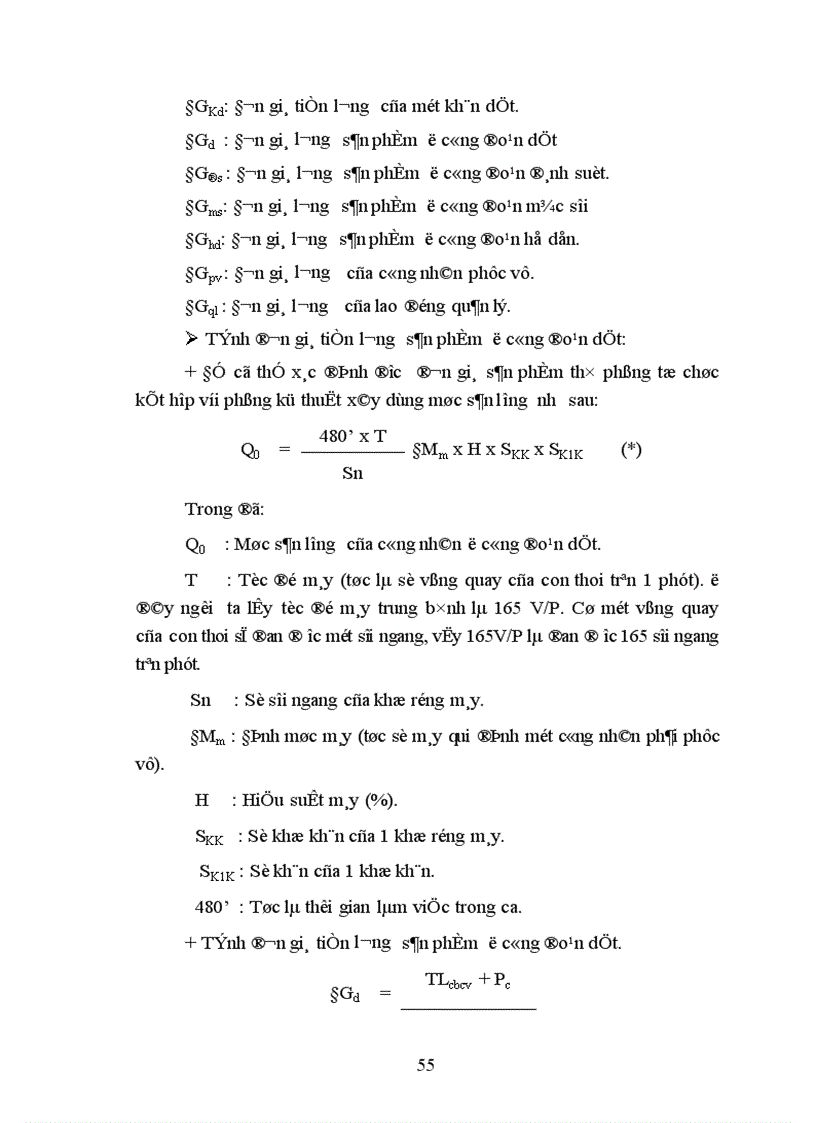 image for page Hoàn thiện các hình thức trả lương tại Công ty dệt Minh Khai Hà Nội 1