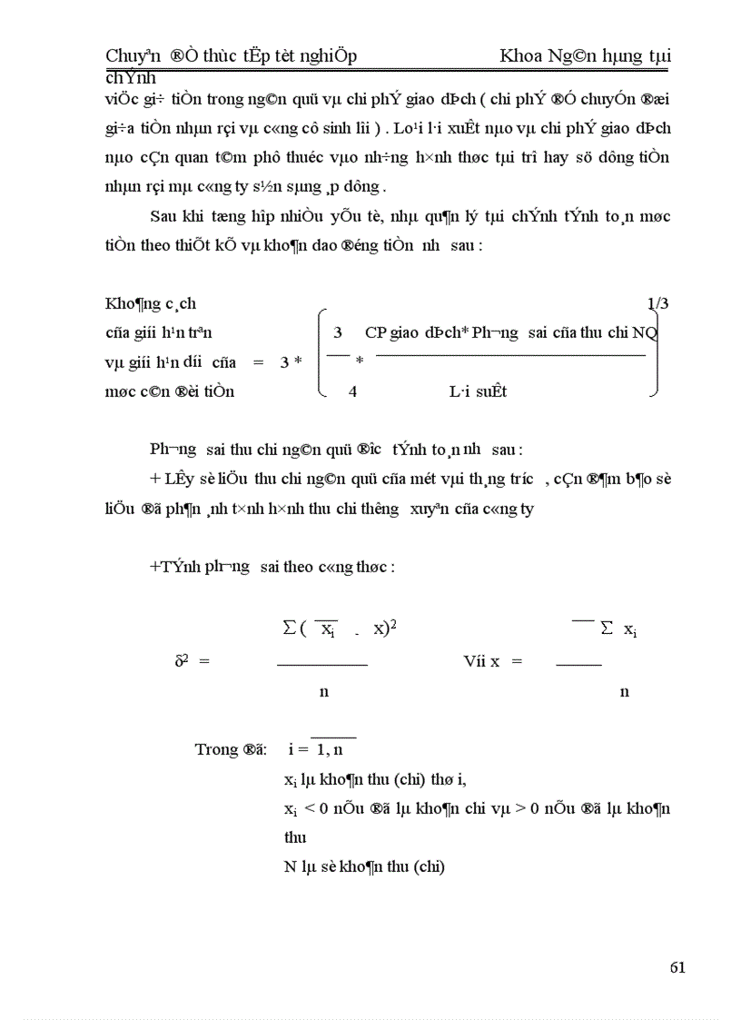 image for page Quản lý ngân quỹ tại Công ty TBGDI 1