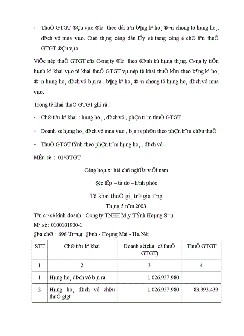 image for page Thực trạng công tác kế toán bán hàng và xác định kết quả bán hàng tại Công ty TNHH Thương mại điện tử HoàngSơn