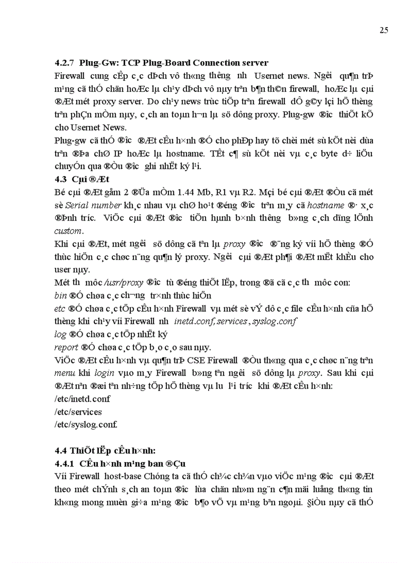 image for page Internet Firewall 1