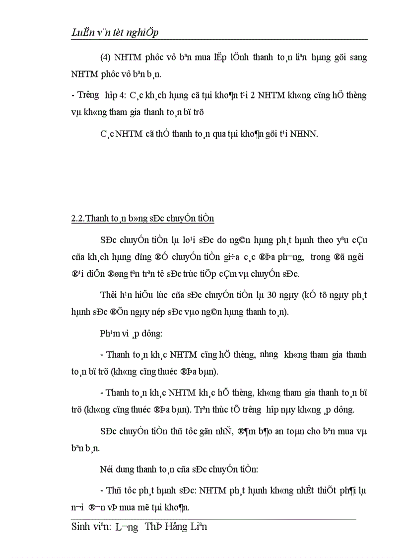 image for page Mở rộng hoạt động thanh toán không dùng tiền mặt tại Chi nhánh NHNo PTNT Thăng Long 1