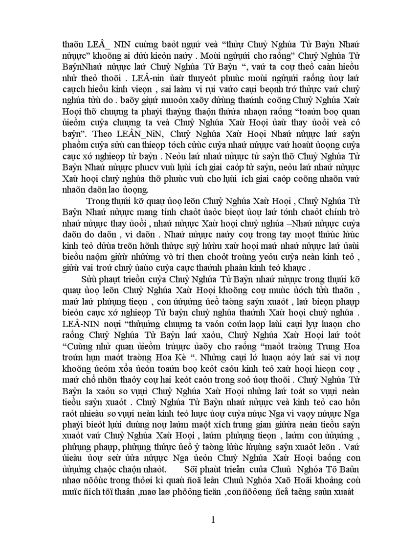 image for page Chủ nghĩa Mác Lênin về xã hội chủ nghĩa và thời kỳ quá độ lên chủ nghĩa xã hội thời kỳ quá độ đi lên chủ nghĩa ở Việt Nam 1