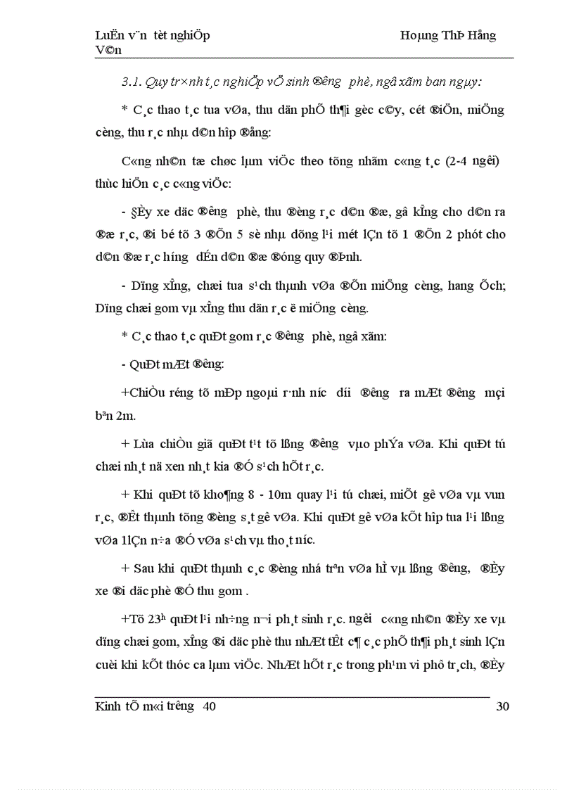 image for page Mô hình thu gom rác dân lập thí điểm Phường Mai Dịch Vấn đề xã hội hoá trong quản lý rác thải trên địa bàn thành phố Hà Nội 1