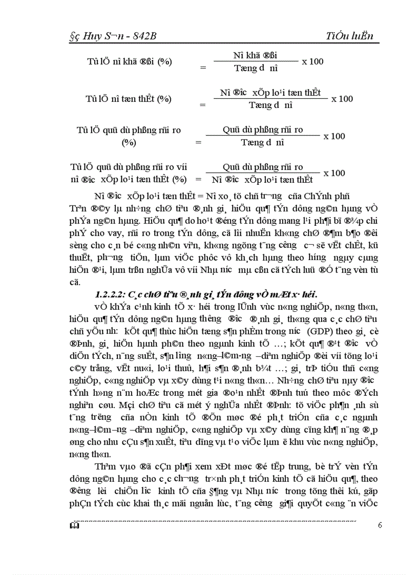image for page Giải pháp nâng cao hiệu quả tín dụng đối với các doanh nghiệp vừa và nhỏ tại ngân hàng công thương Hà Tây