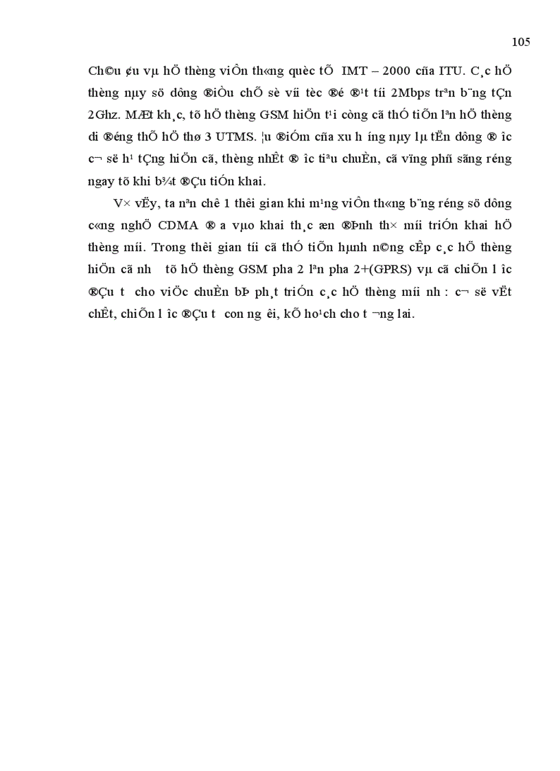 image for page Giao diện vô tuyến của hệ thống CDMA 1