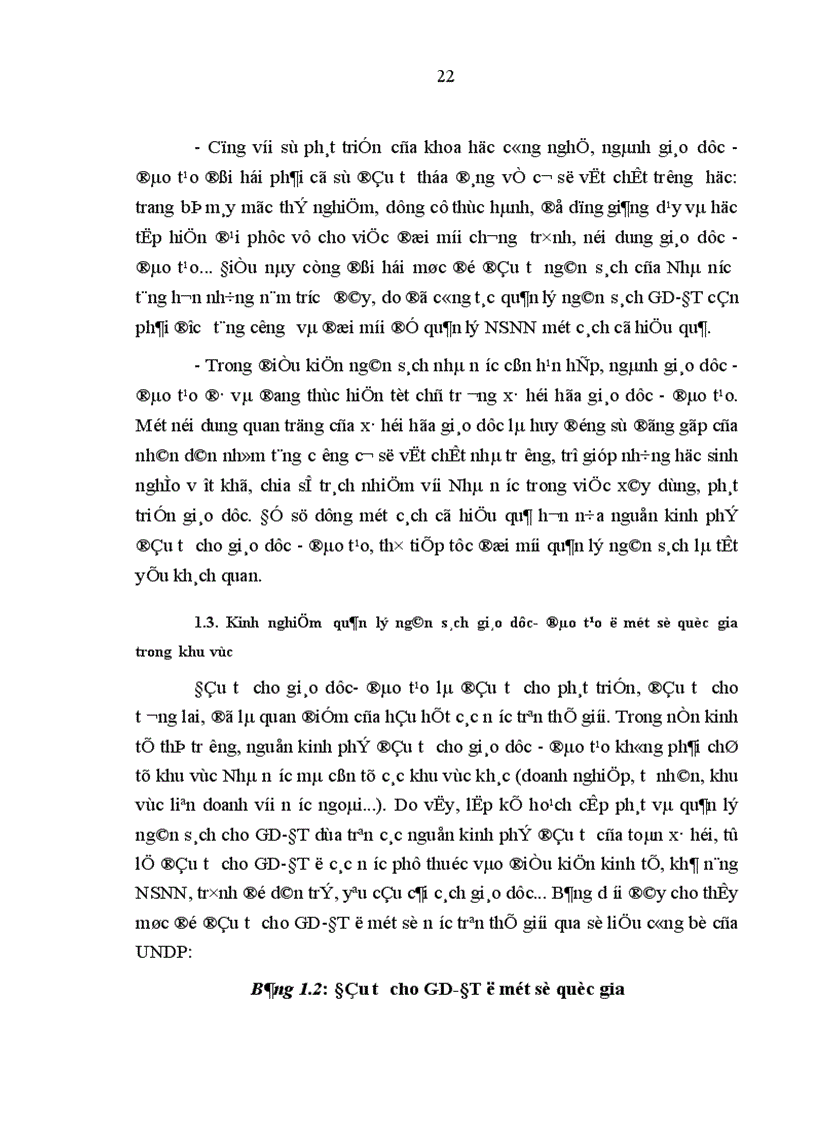image for page Tiếp tục đổi mới quản lý ngân sách giáo dục đào tạo ở nước ta hiện nay