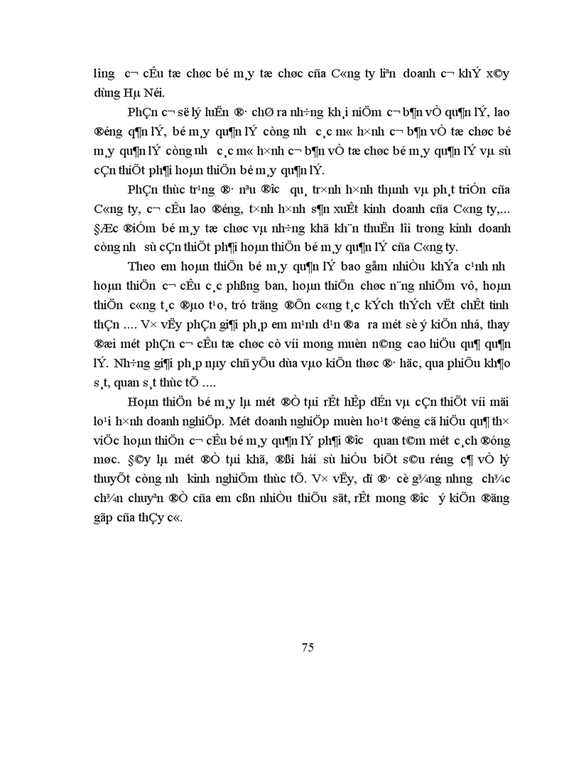 image for page Hoàn thiện cơ cấu tổ chức bộ máy quản lý tại Công ty liên doanh cơ khí xây dựng 1