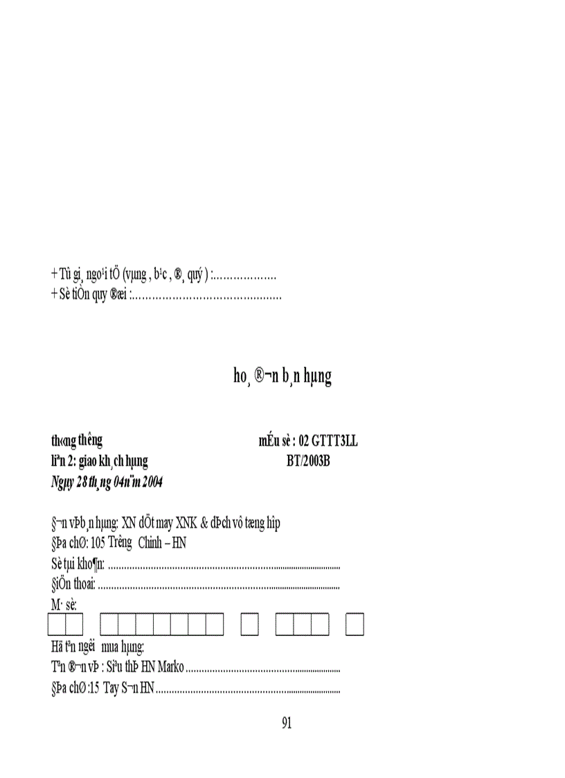 image for page Thực trạng công tác hạch toán kế toán tổng hợp tại Xí nghiệp dệt may xuất nhập khẩu và dịch vụ tổng hợp 1