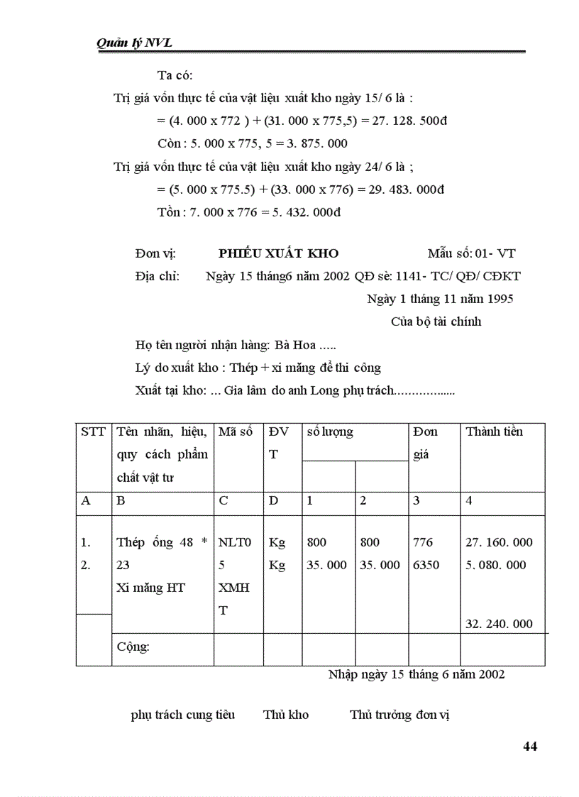 image for page Công tác quản lý nguyên vật liệu tại công ty Cổ phần thiết bị công nghiệp và xây dựng 1