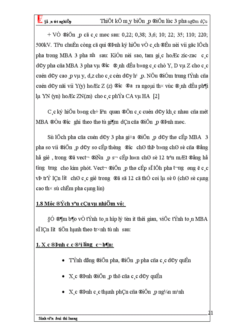 image for page Thiết kế máy biến áp điện lực 3 pha ngâm dầu 1