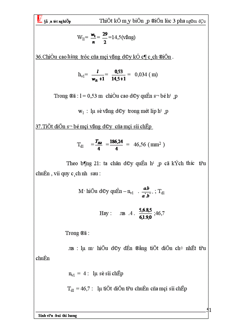 image for page Thiết kế máy biến áp điện lực 3 pha ngâm dầu 1