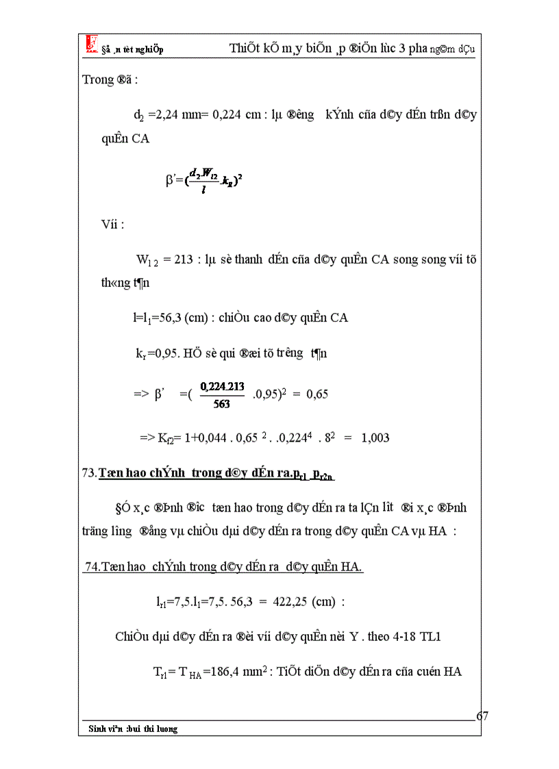 image for page Thiết kế máy biến áp điện lực 3 pha ngâm dầu 1